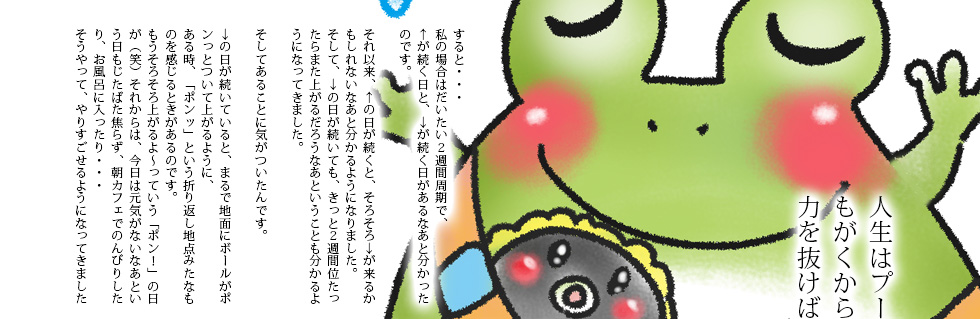 あいのひろ学園
