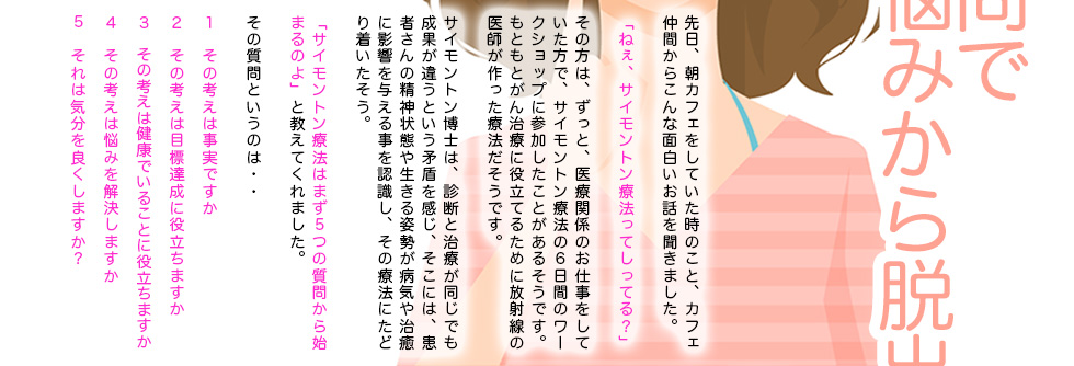 あいのひろ学園