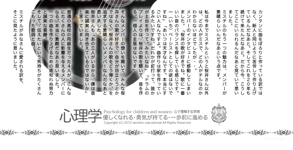 あいのひろ学園