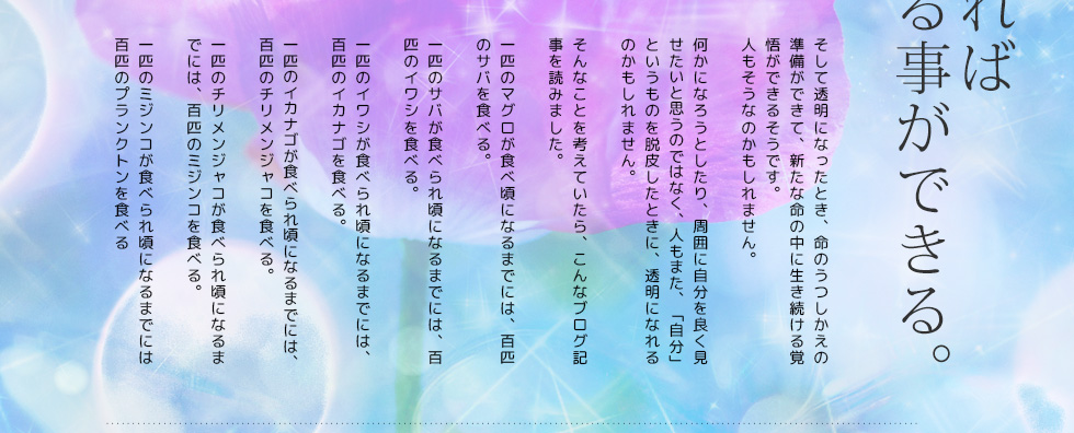 あいのひろ学園