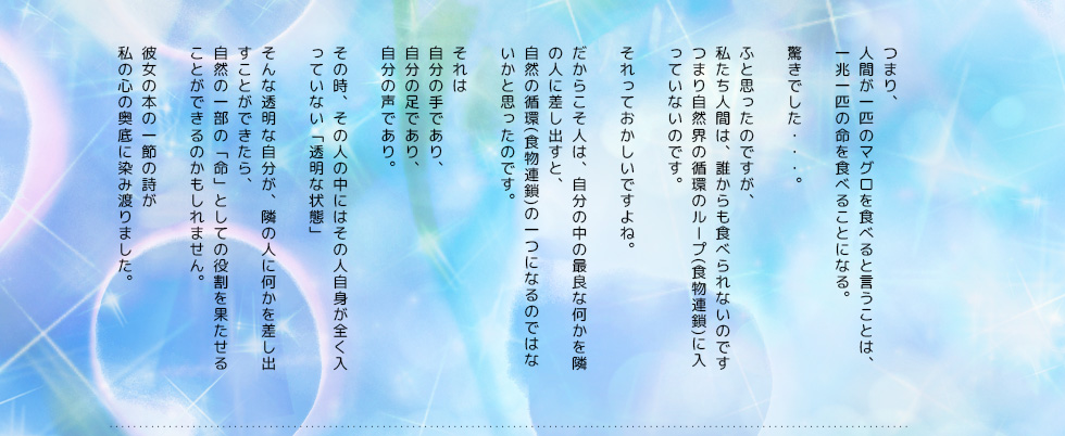 あいのひろ学園